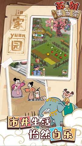 英雄来当家中文版手游下载