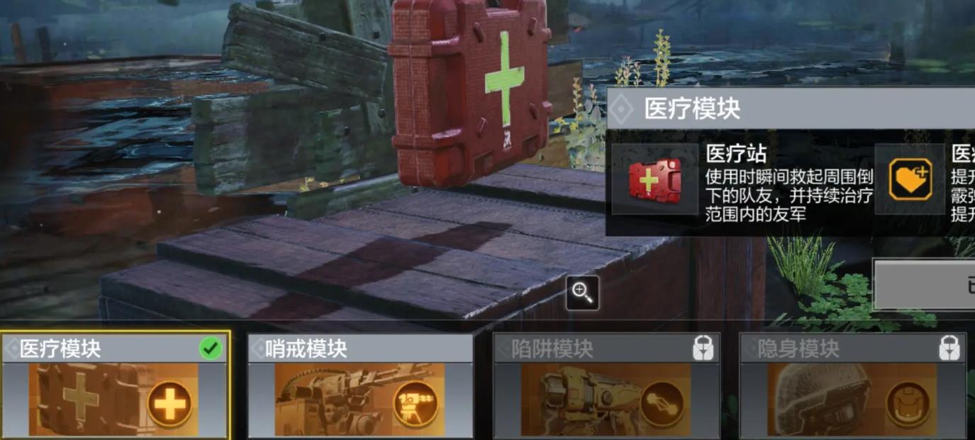 使命召唤手游异变狂潮怎么玩-使命召唤手游异变狂潮技巧提升