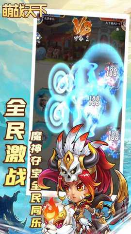 萌战天下梦回三国手游下载