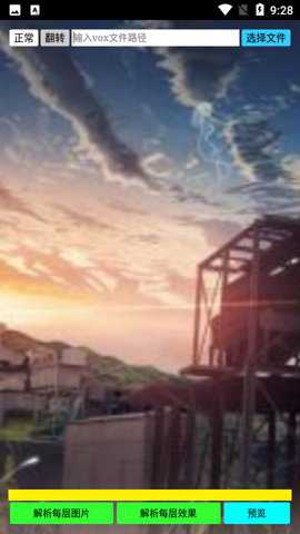 迷你世界像素画生成器手机版下载