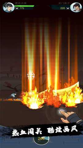 小金群侠传手游下载