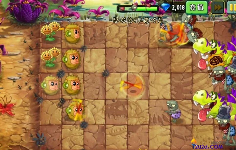 植物大战僵尸2怎么合理摆放植物