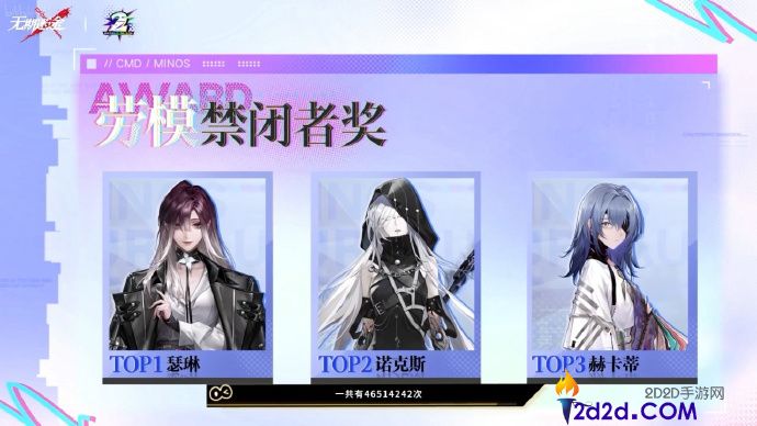 无期迷途2周年活动有哪些