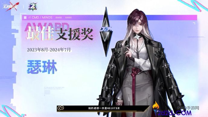 无期迷途2周年活动有哪些