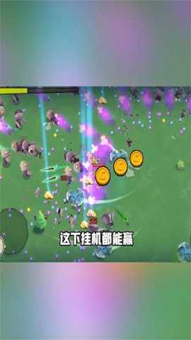 锤子大作战割草手游下载