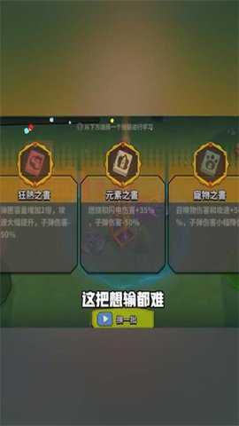 锤子大作战割草手游下载