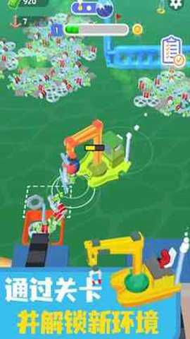 海洋清洁工中文版游戏下载