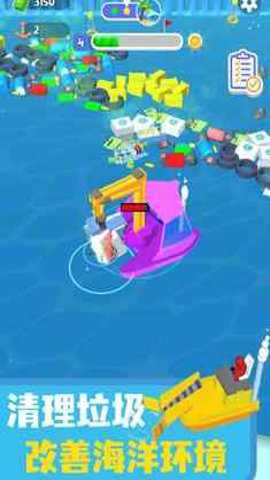 海洋清洁工中文版游戏下载