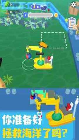海洋清洁工中文版游戏下载