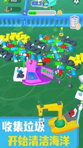 海洋清洁工中文版游戏下载