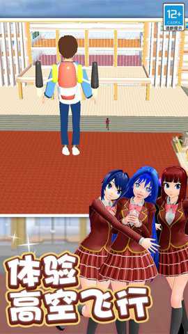 学姐爱上我手游下载