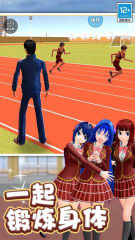 学姐爱上我手游下载