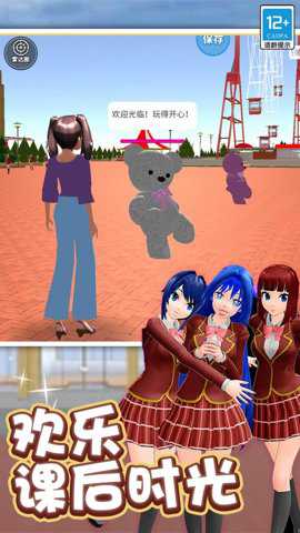 学姐爱上我手游下载