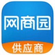 网商园供货端