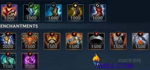 英雄联盟手游鞋子怎么出