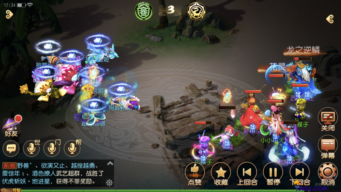 梦幻西游手游敦煌蜃境怎么打