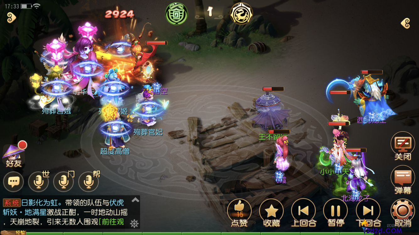 梦幻西游手游敦煌蜃境怎么打