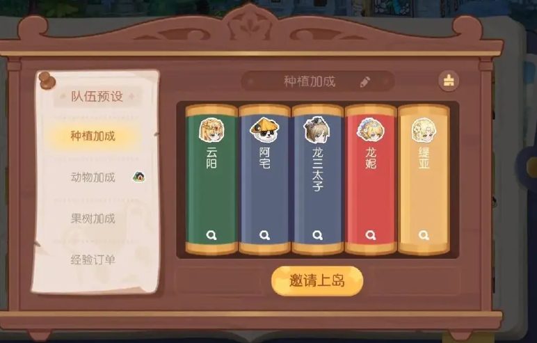 奥比岛旅行者有什么作用-奥比岛旅行者攻略