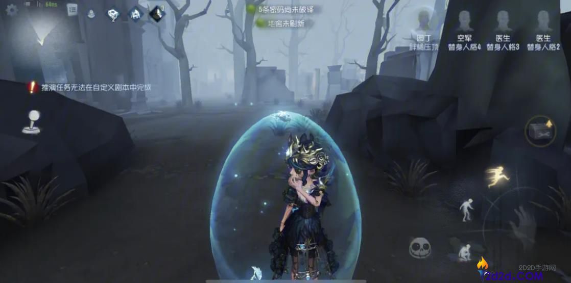 第五人格园丁护盾有什么用