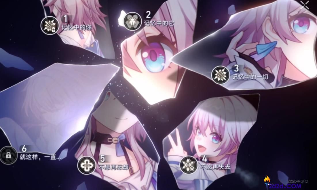 崩坏星穹铁道三月七怎么配装