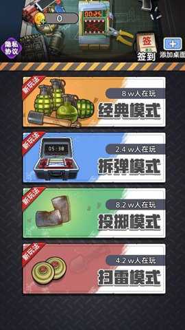 拆包模拟器游戏下载