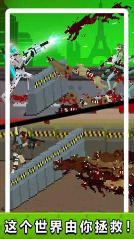 僵尸生化危机手游下载