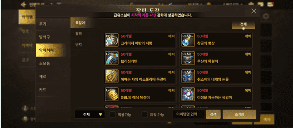 地下城与勇士手游多号如何规划疲劳-地下城与勇士手游多号疲劳必学技能