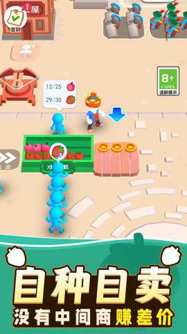 勇者冒险日记手游下载