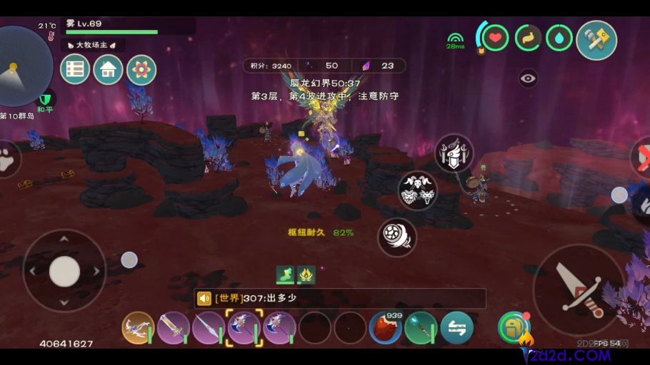 创造与魔法蜃龙赋魂怎么玩