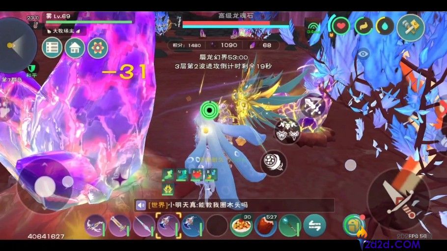 创造与魔法蜃龙赋魂怎么玩