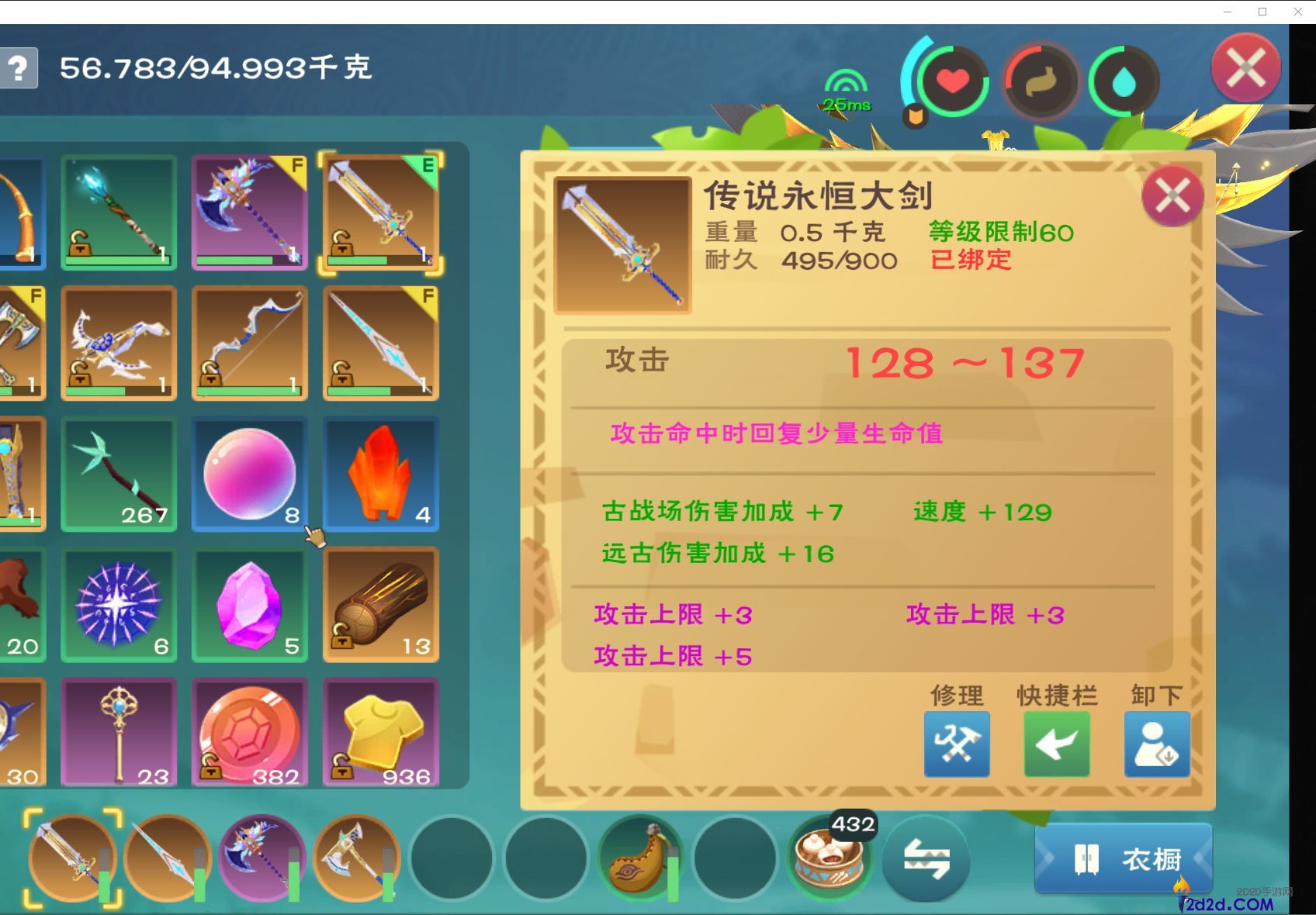 创造与魔法蜃龙赋魂怎么玩