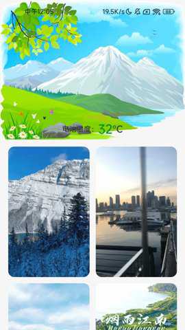 畅游充电手机版下载