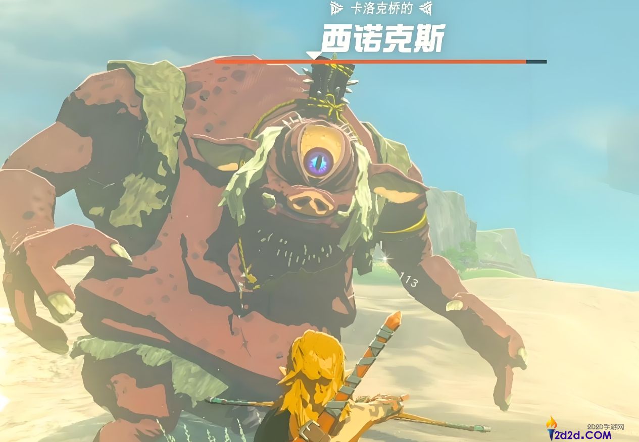 王国之泪西诺克斯怎么打