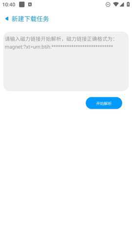 云友下载器下载
