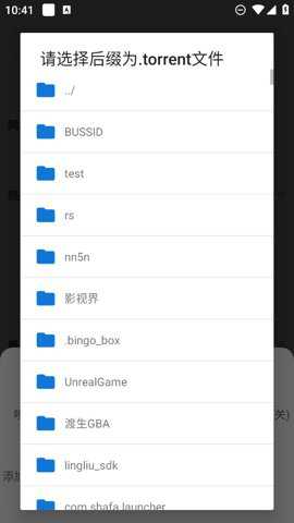 云友下载器下载