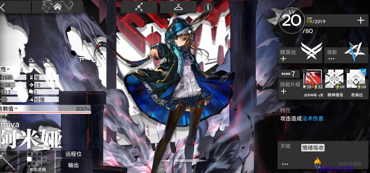 明日方舟新手必练干员有哪些