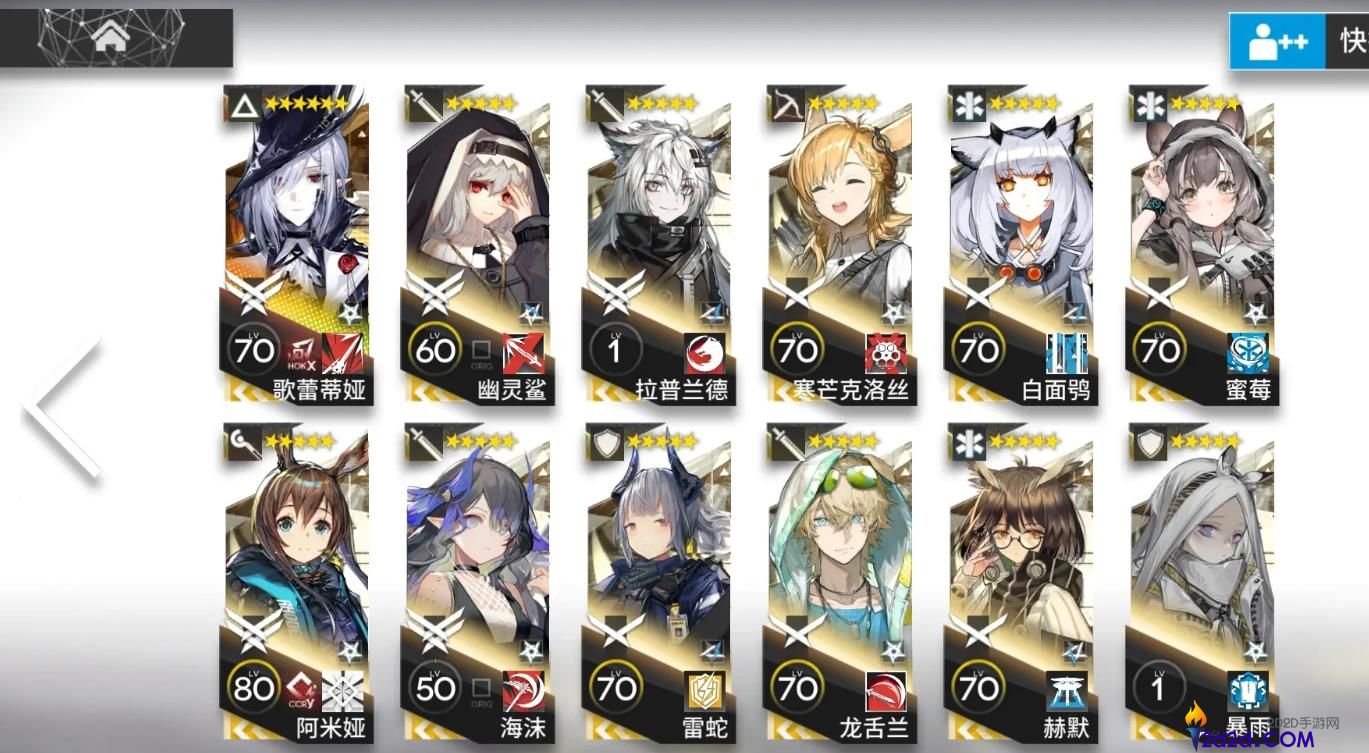 明日方舟新手必练干员有哪些