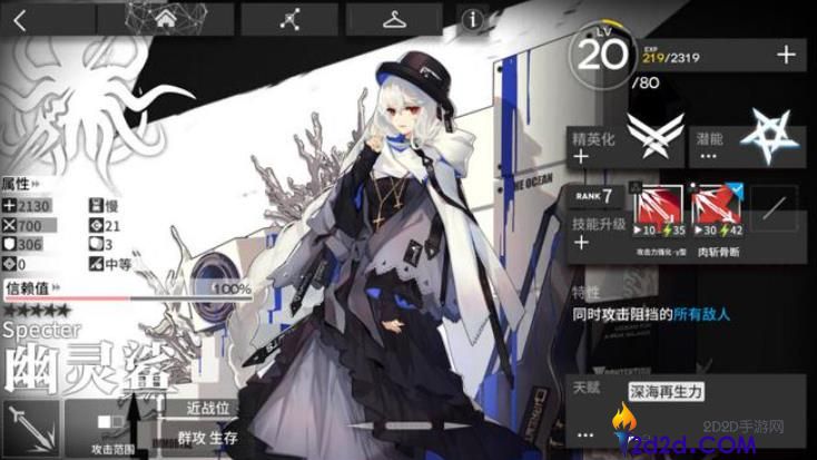 明日方舟新手必练干员有哪些