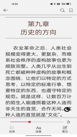 阅界电子书安卓版下载