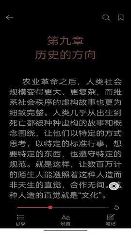 阅界电子书安卓版下载