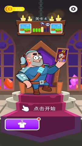 搭桥比赛手游下载