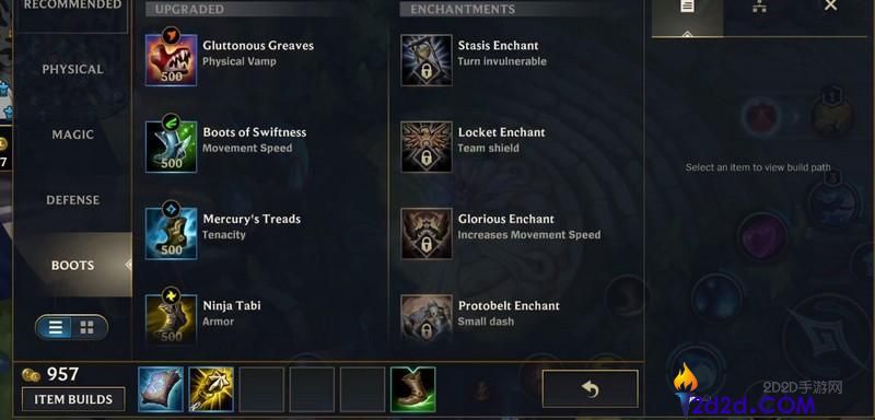 英雄联盟手游护盾和恢复机制是什么