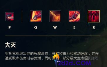 英雄联盟手游护盾和恢复机制是什么