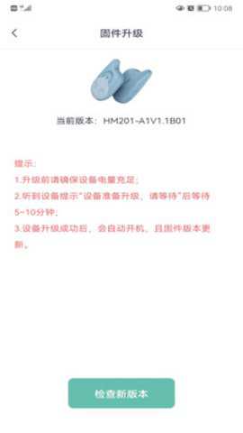 小鹿互联安卓版下载