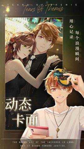 未定事件簿应用宝服游戏下载