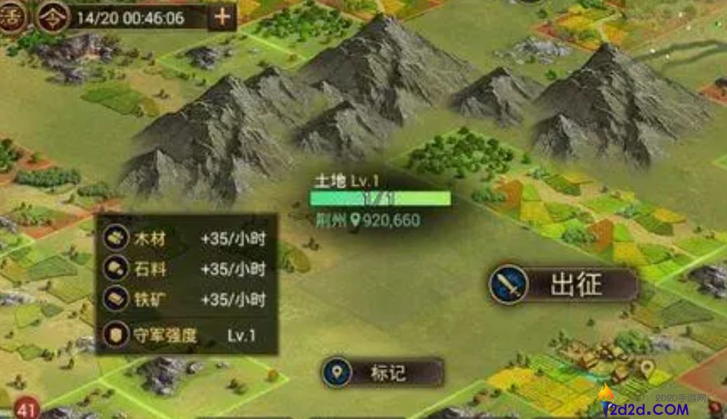 率土之滨该怎么攻城