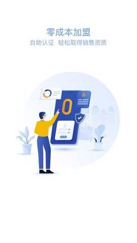 华安全民保代破解版下载