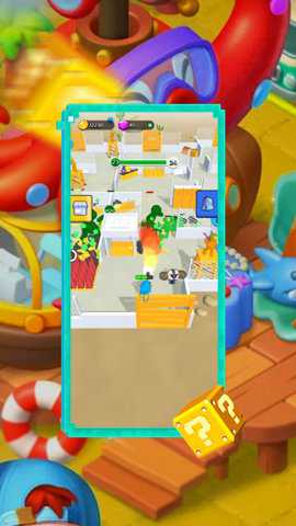 冒险之路游戏下载