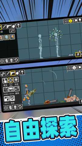 像素英雄大求生游戏官方版游戏下载