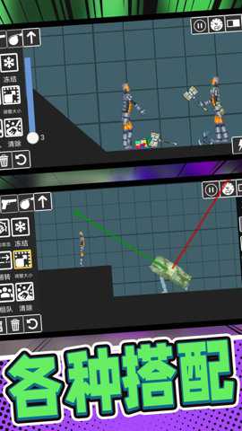 像素英雄大求生游戏官方版游戏下载